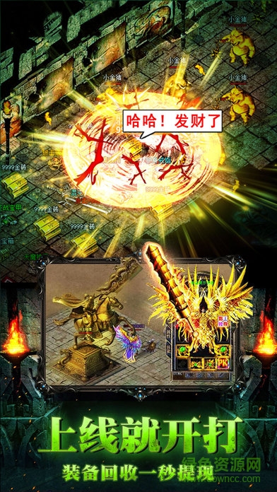 星云傳奇百度版