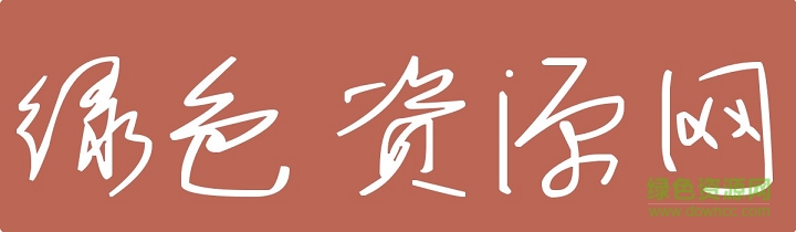 葉根友Ipadpro手寫(xiě)