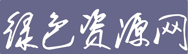 葉根友鋼筆行書升級版字體
