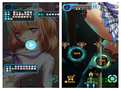 波動(dòng)戰(zhàn)機(jī)