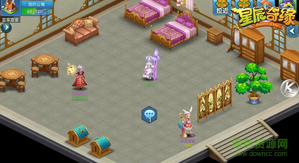 13988740.jpg 星辰奇緣聯(lián)想版