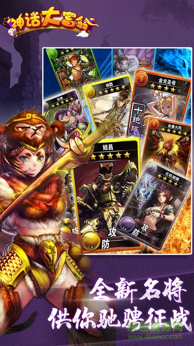 screen696x696 (3).jpeg 神話(huà)大富翁百度版