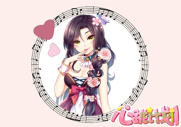 九游版心跳计划