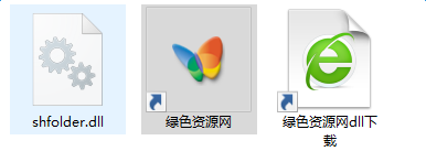 imag.png shfolder.dll文件
