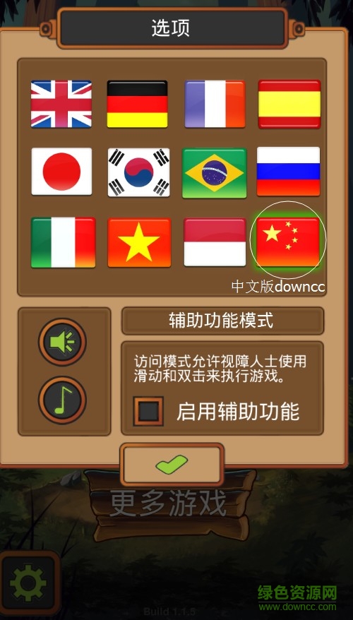 手工業(yè)王國(guó)最新