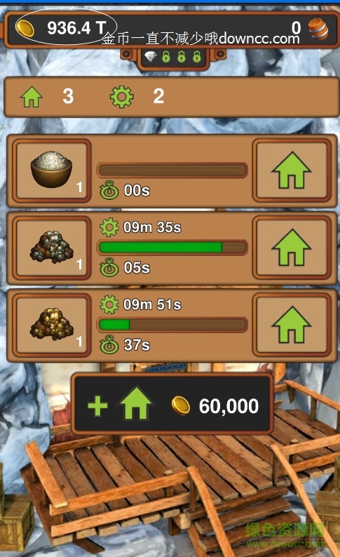 手工業(yè)王國(guó)金幣