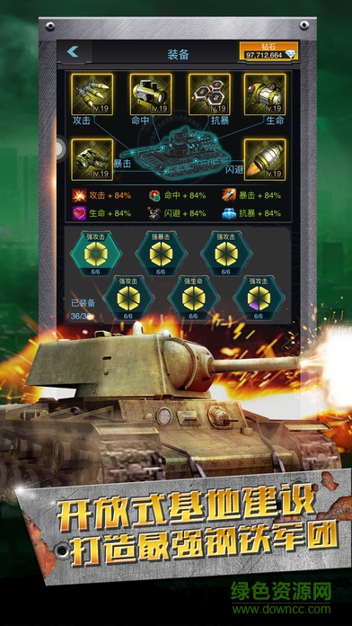 紅警之戰(zhàn)手游 紅警之戰(zhàn)手游