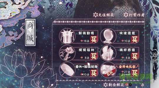 2.png 男神都有黑歷史下載