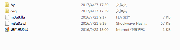 playm3u8插件 playm3u8插件最新版