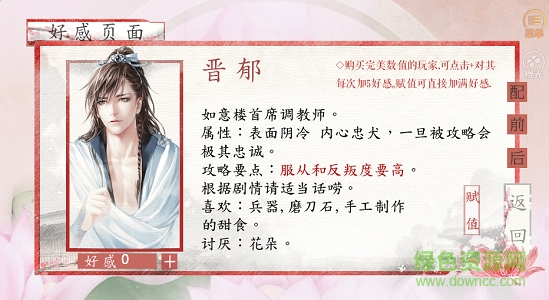 何處不桃花下載