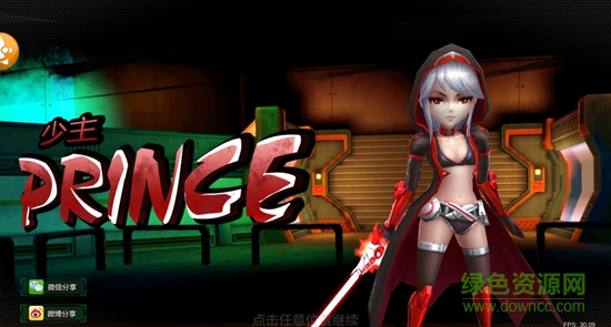 16705789.jpg 百度版刺客契約