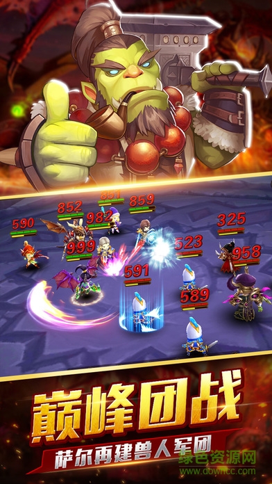 魔兽军团游戏 魔兽军团游戏