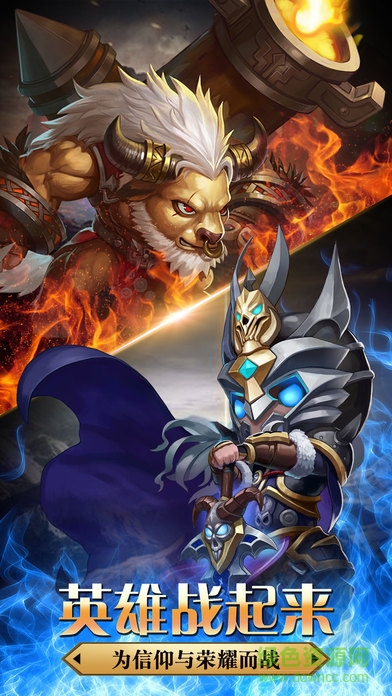 screen696x696 (9).jpeg 暴风魔兽团百度版