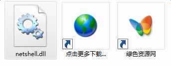 lALOxAuIlsyFzQFX_343_133.png netshell.dll下载