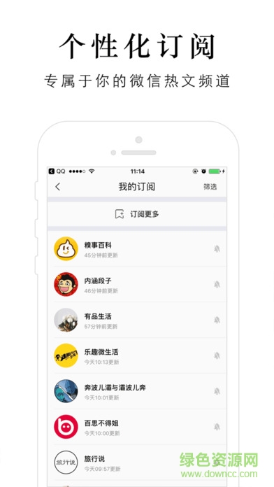 一订阅读手机版下载 一订阅读手机版下载
