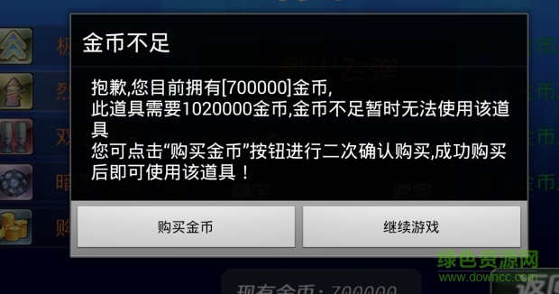 lALOxBhmls0CR80EVA_1108_583.png_620x10000q90g.jpg 終極狂飆3d賽車