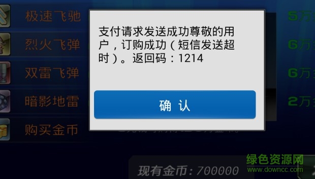 lALOxBhn4M0CNs0D4w_995_566.png_620x10000q90g.jpg 終極狂飆3d最新