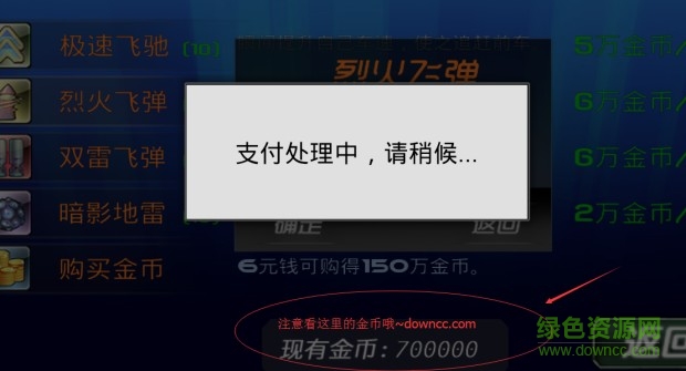 lALOxBhnxs0CVs0EUw_1107_598.png_620x10000q90g.jpg 終極狂飆3d