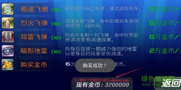 lALOxBhofs0CRs0EkA_1168_582.png_620x10000q90g.jpg 終極狂飆3d官方