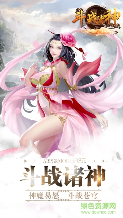 screen696x696 (9).jpeg 斗战诸神百度版