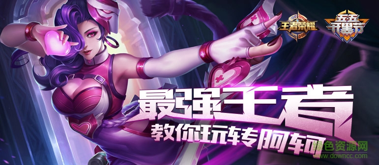 1493255153014175266.jpg 王者榮耀西游版本下載