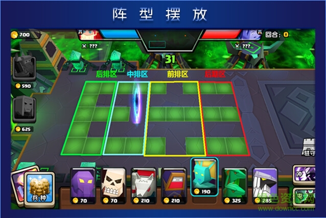 戰(zhàn)就戰(zhàn)bt版