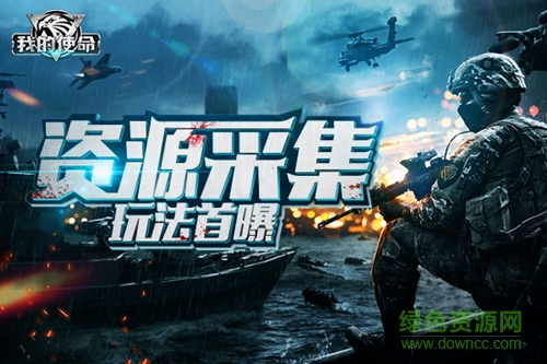 16515748.jpg 我的使命果盘版