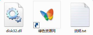 1.png disk32.dll下載