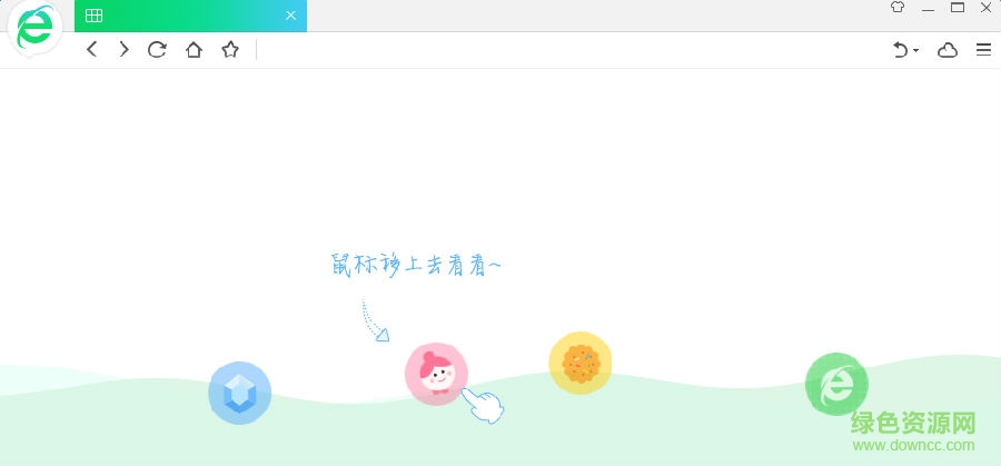 360瀏覽器6.2官方下載