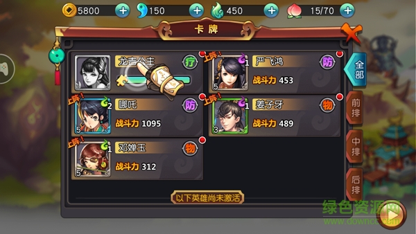 16597990.png 封神大主宰360版下載