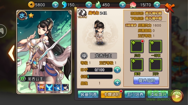 16598026.png 360版封神大主宰下載