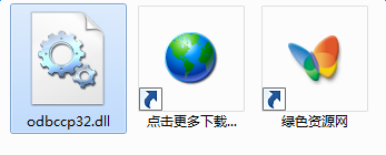 lALOxE-ebcyMzQFb_347_140.png odbccp32.dll下载