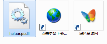 lALOxFB7EcyMzQFX_343_140.png halaacpi.dll下載