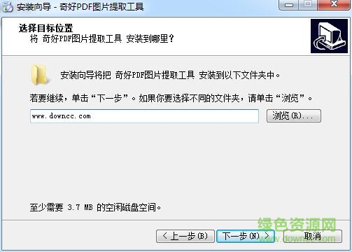 奇好pdf图片提取工具最新版 奇好pdf图片提取工具免费下载