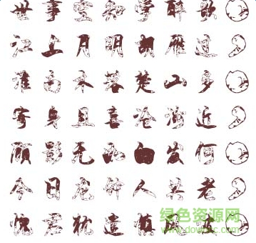 時(shí)裝斑點(diǎn)狗體