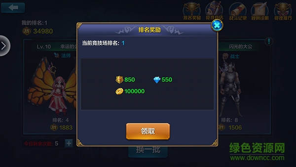 19196冰封奇跡手游 v1.3.2 官網安卓版 2