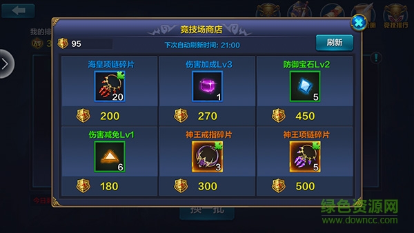 19196冰封奇跡手游