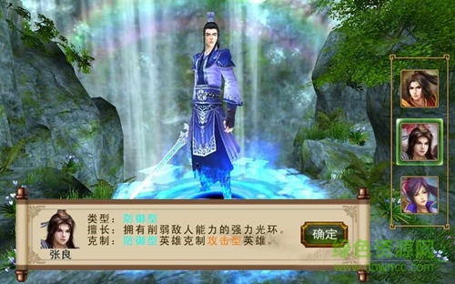 英雄记百度版手游