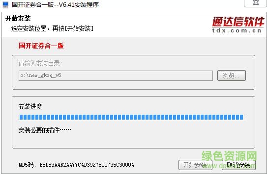 国开证券合一版 国开证券合一版