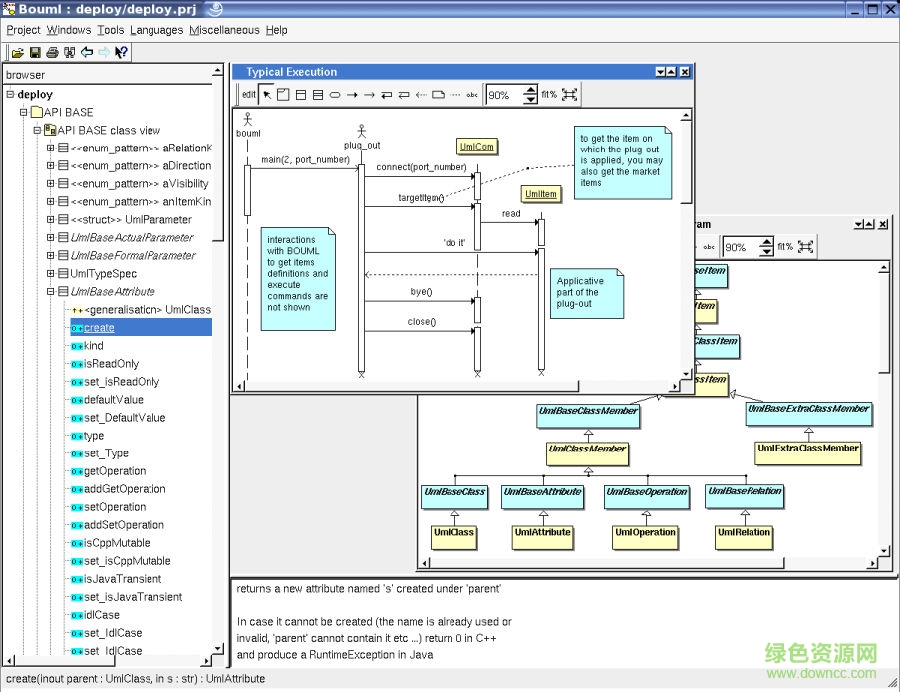 BOUML中文版下載