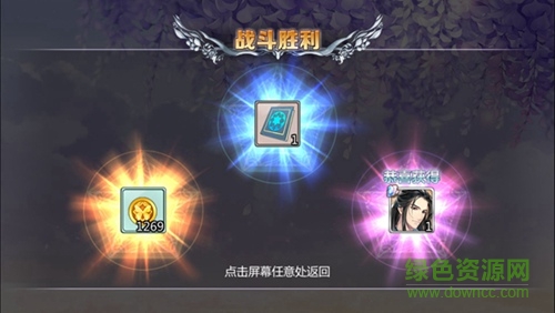 王與異界騎士360版下載