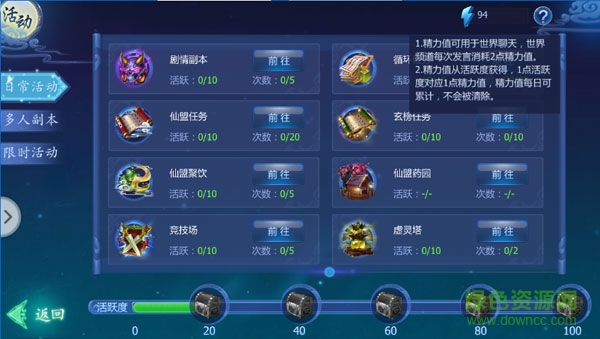 小米版魔天记3D