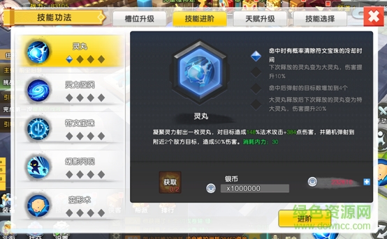 永恒島手游果盤版