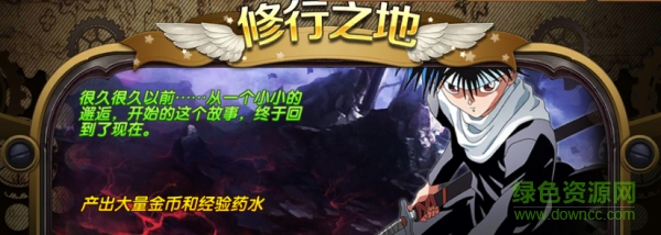 全明星大亂斗九游手機(jī)版 全明星大亂斗九游版下載