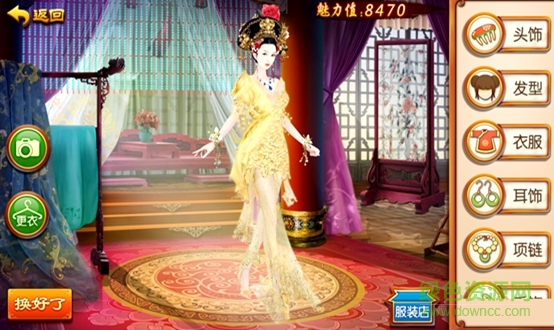 360版我的宮廷手游