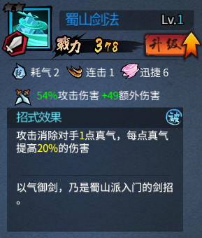 三少爷的剑果盘版下载