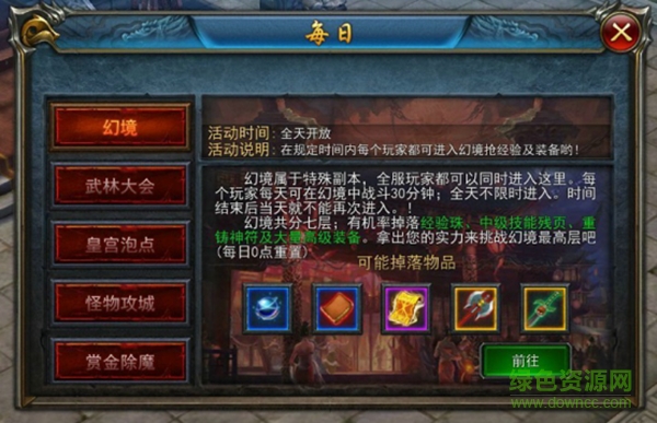 我們的沙城華為版 我們的沙城華為版下載