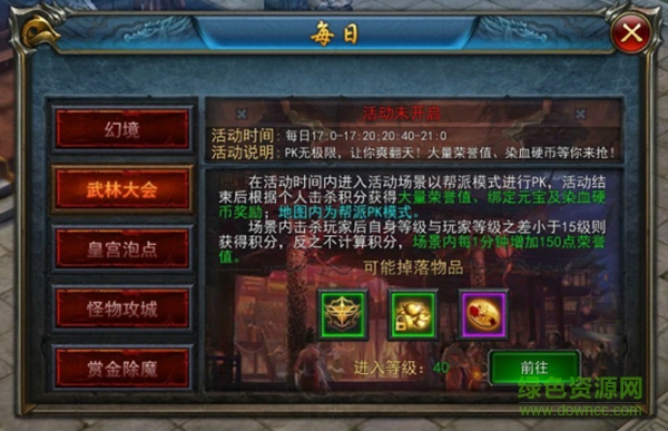 我們的沙城華為版 我們的沙城華為版下載