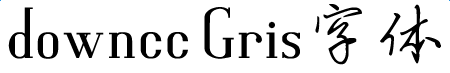 gris字體