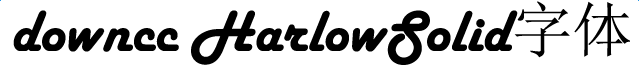 HarlowSolid字體